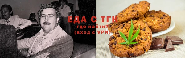 синтетический гашиш Богданович