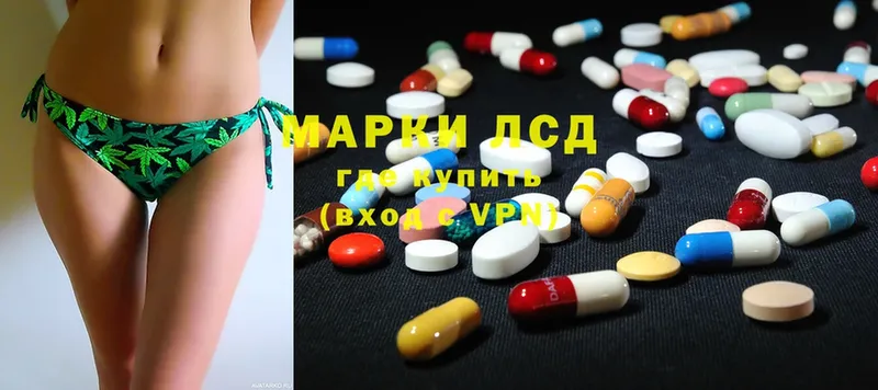 ЛСД экстази ecstasy  Высоцк 